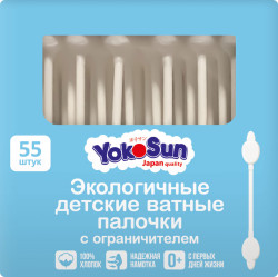 Ватные палочки YokoSun для детей экологичные с ограничителем №55