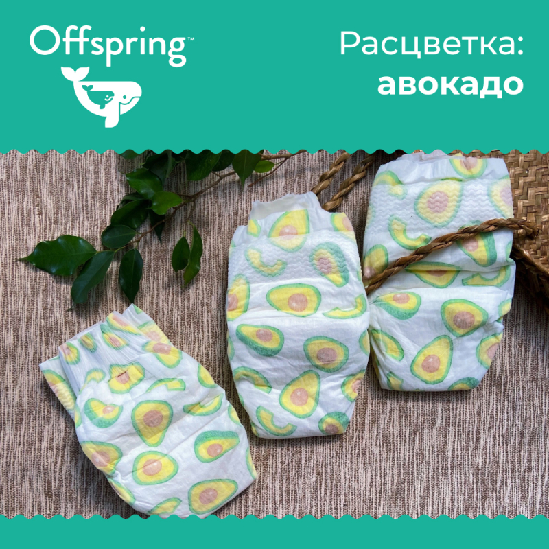 Подгузники-трусики Offspring Авокадо XL 12-20 кг 30 штук